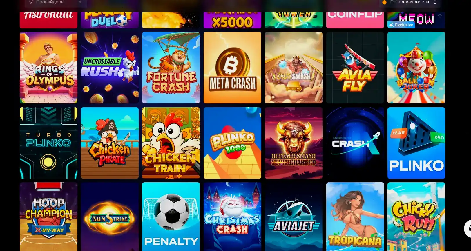 Слоты Jozz casino 2026
